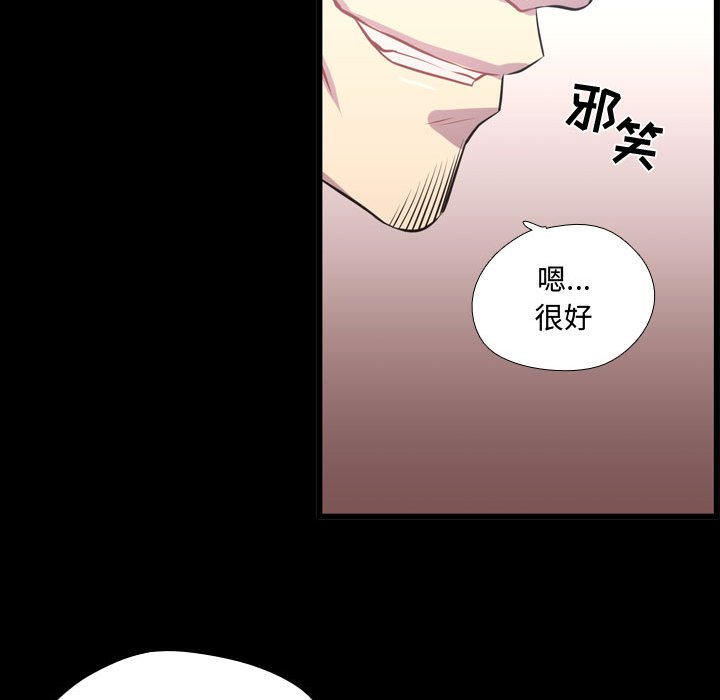 第57話 - 第95张