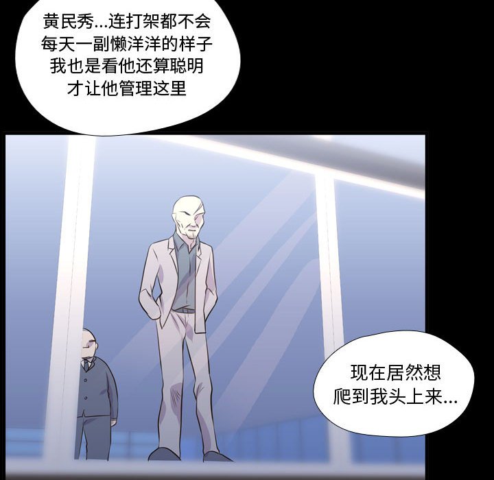 第57話 - 第96张