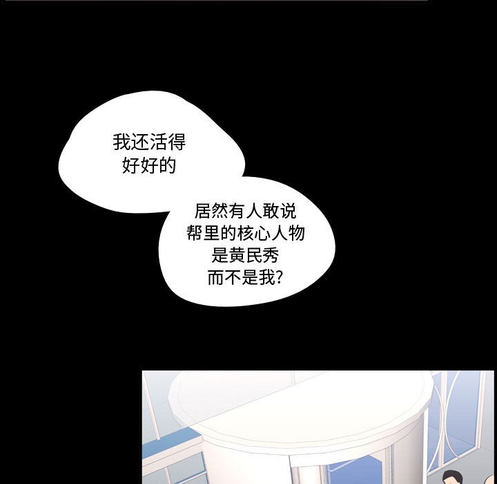 第57話 - 第97张
