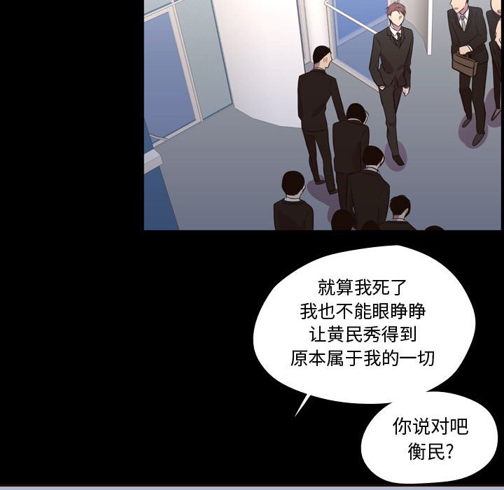 第57話 - 第98张