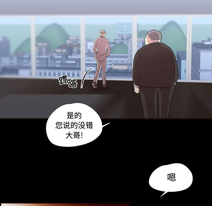 第57話 - 第99张