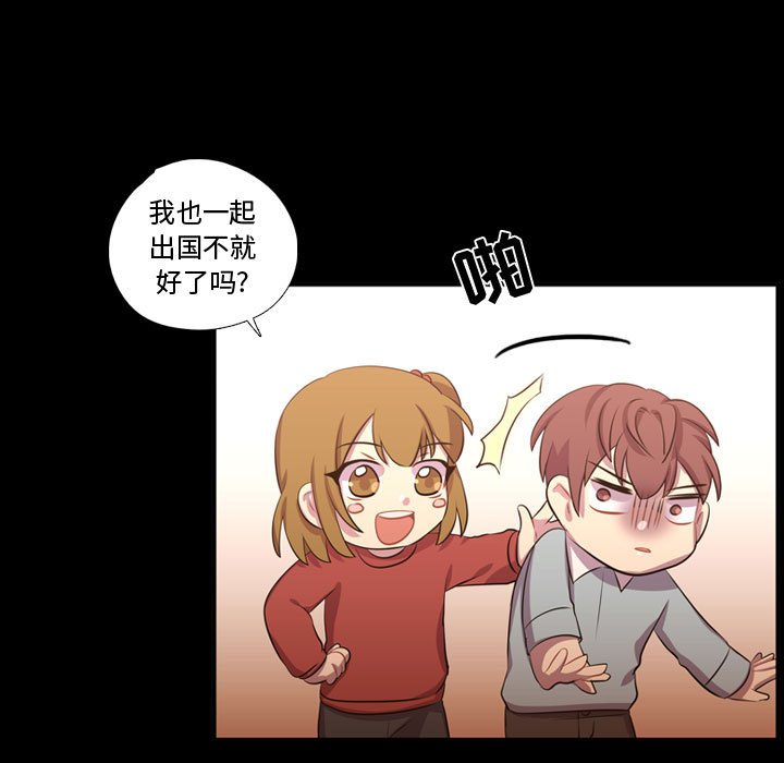 第58話 - 第10张