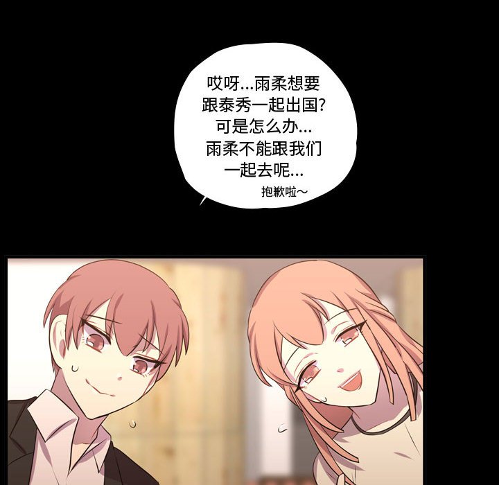 第58話 - 第11张