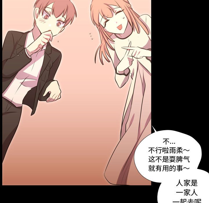 第58話 - 第14张