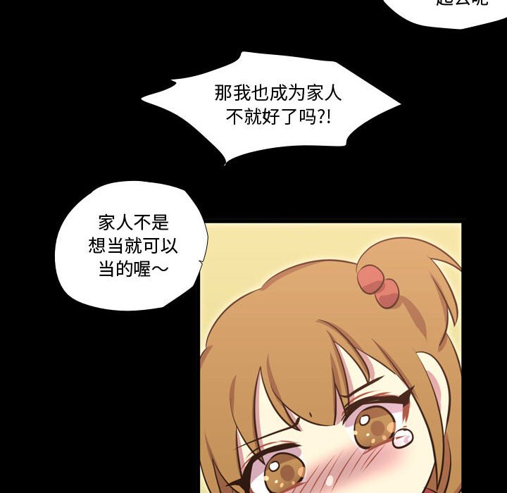 第58話 - 第15张