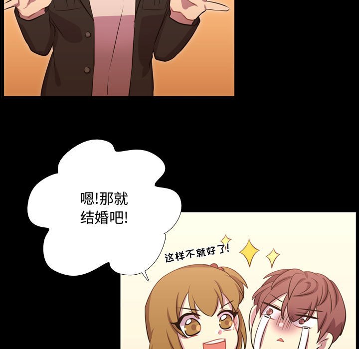 第58話 - 第18张