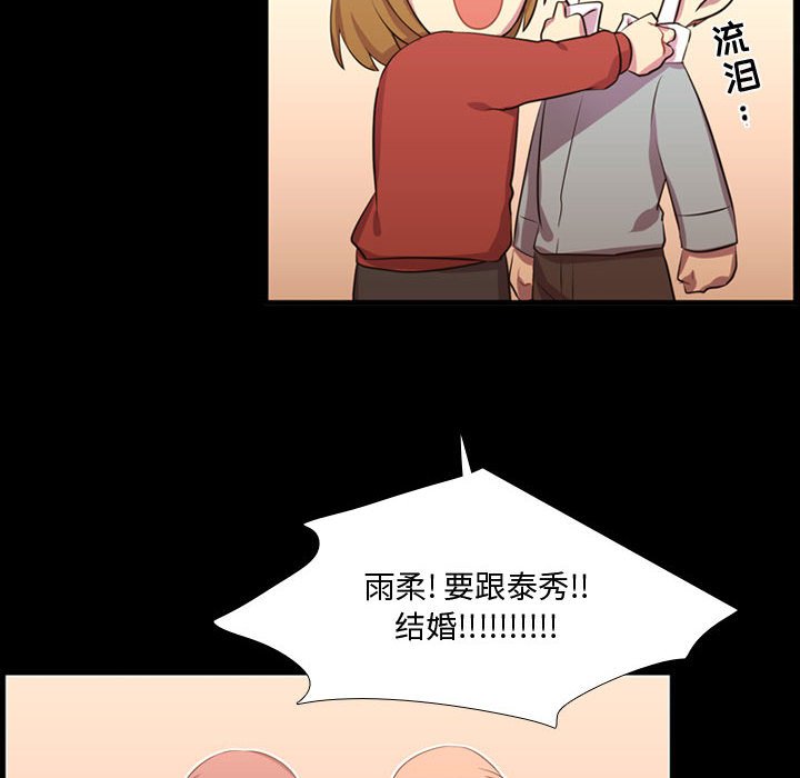 第58話 - 第19张