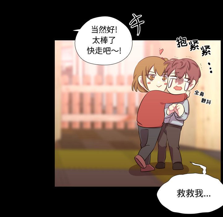 第58話 - 第24张