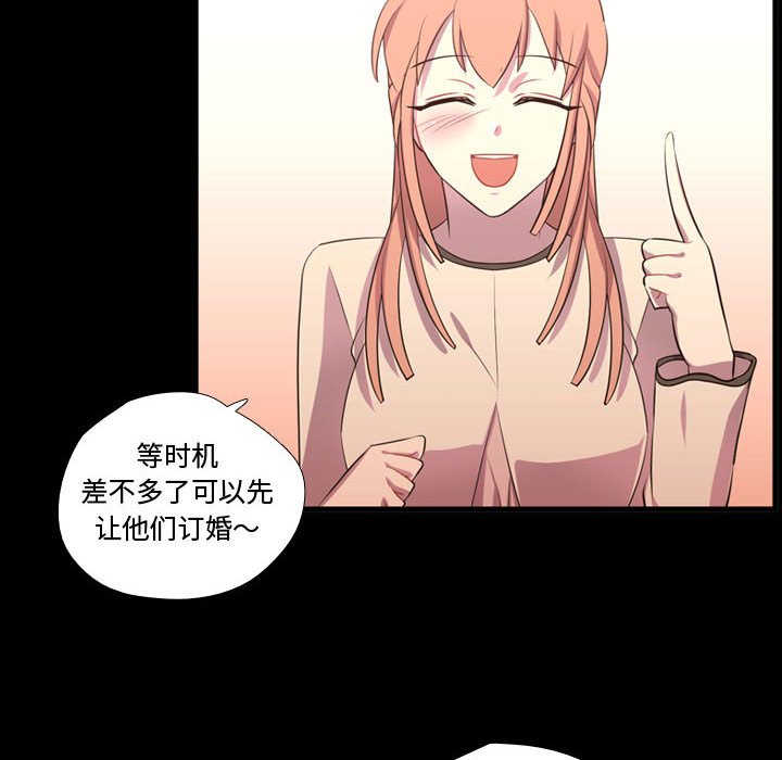 第58話 - 第27张