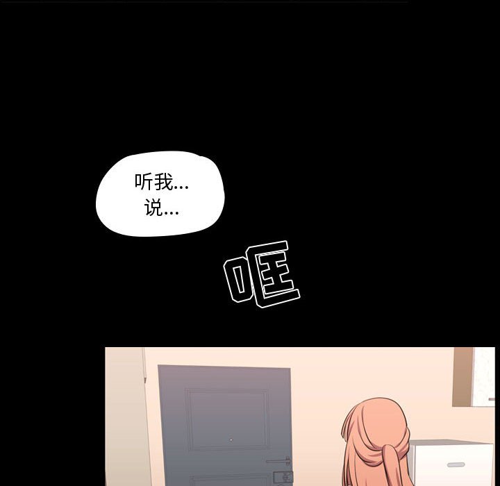 第58話 - 第29张