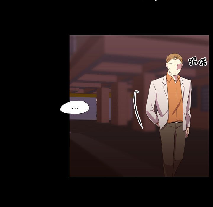 第58話 - 第32张