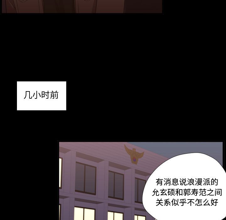 第58話 - 第34张
