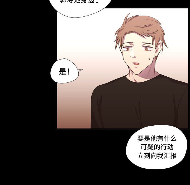 第58話 - 第37张