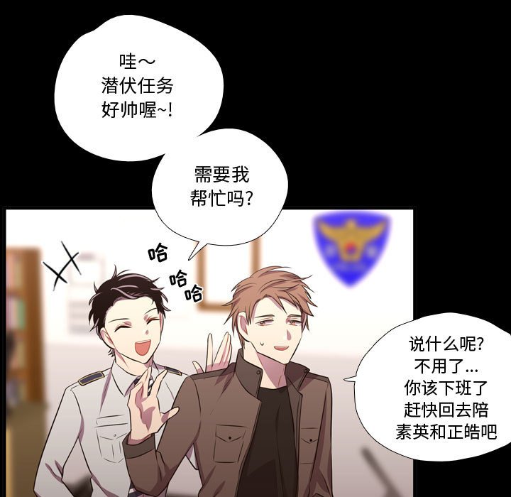第58話 - 第38张