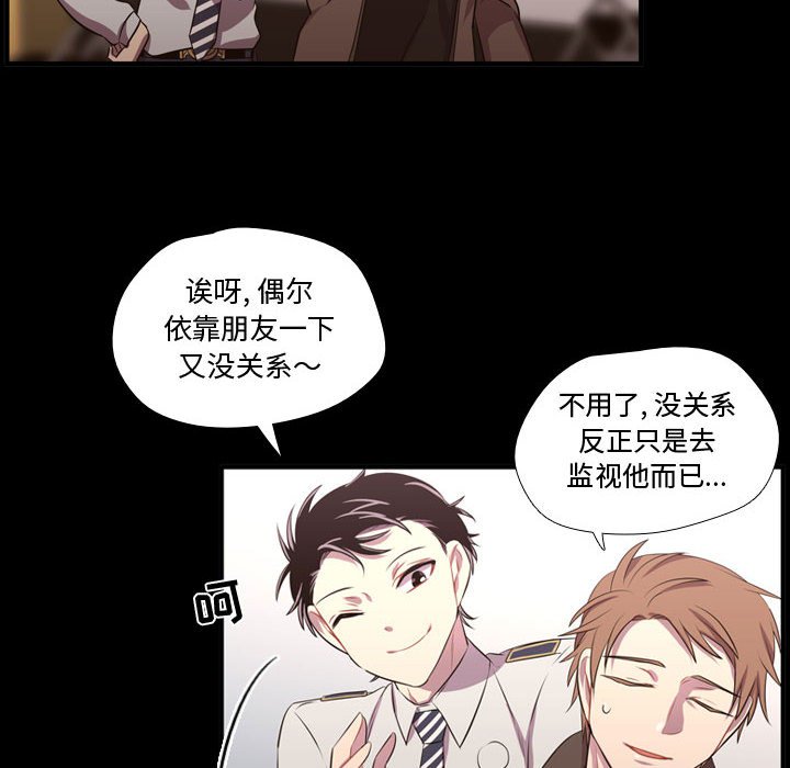 第58話 - 第39张