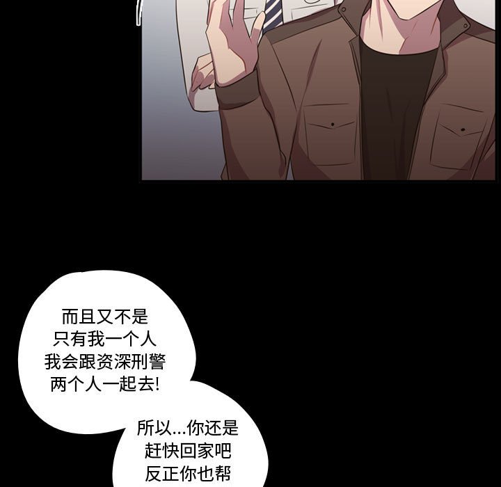 第58話 - 第40张