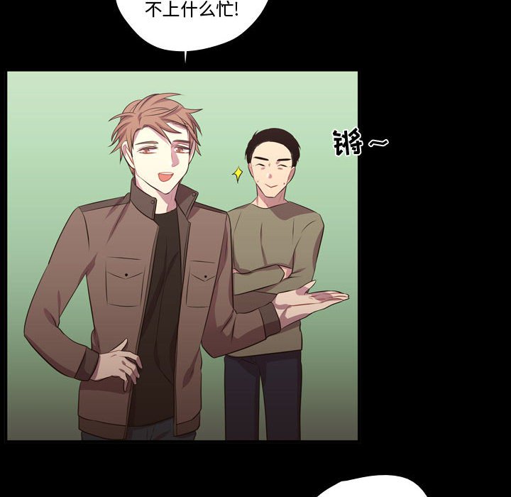 第58話 - 第41张