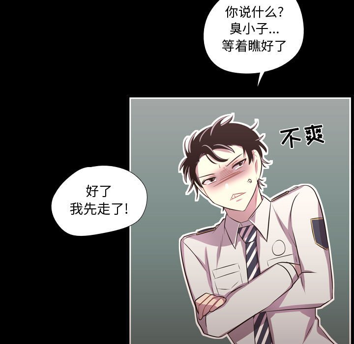 第58話 - 第42张