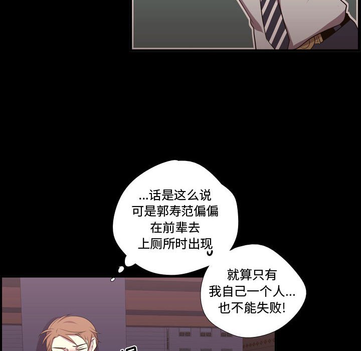 第58話 - 第43张