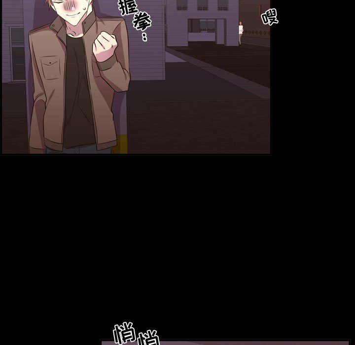 第58話 - 第44张