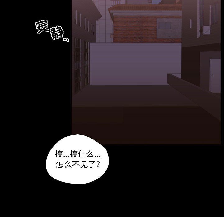 第58話 - 第47张