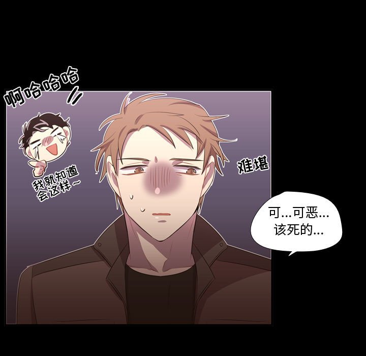 第58話 - 第48张
