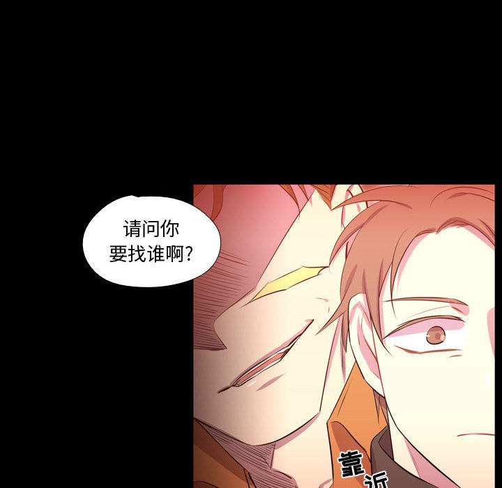 第58話 - 第49张