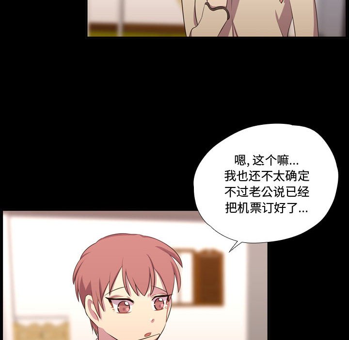 第58話 - 第5张