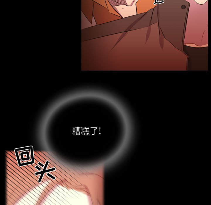 第58話 - 第50张