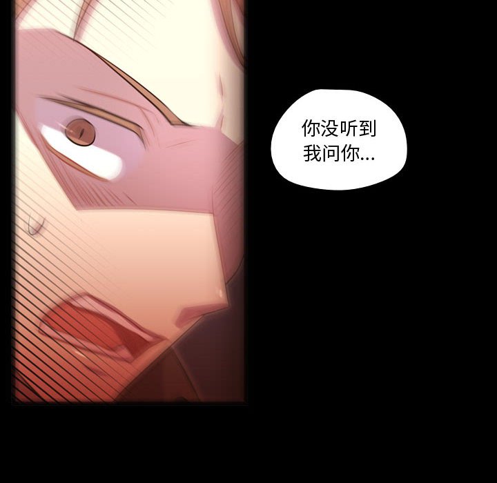 第58話 - 第51张
