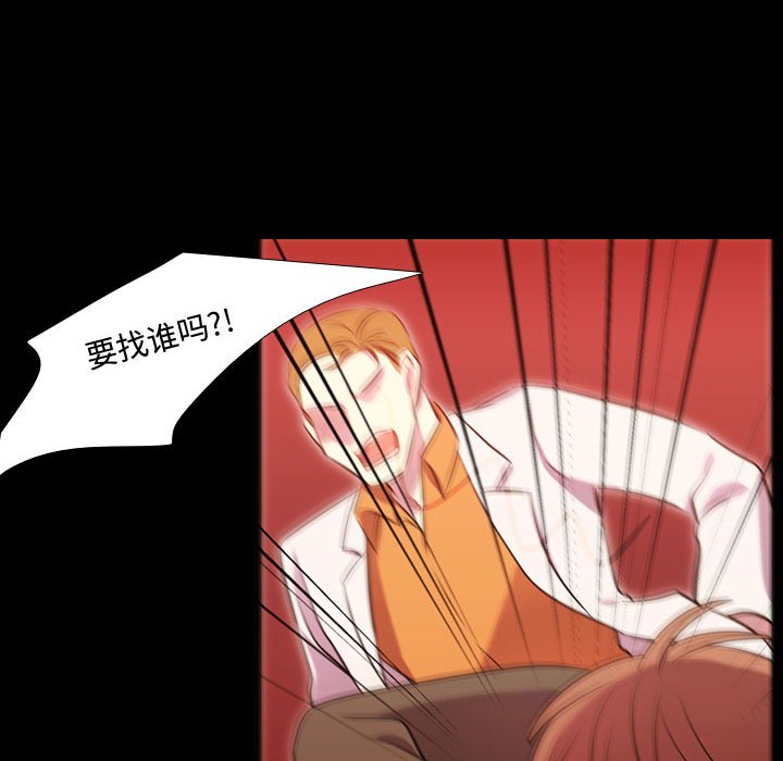 第58話 - 第52张