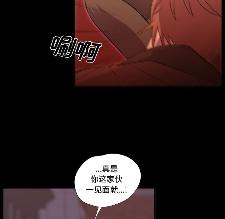第58話 - 第53张