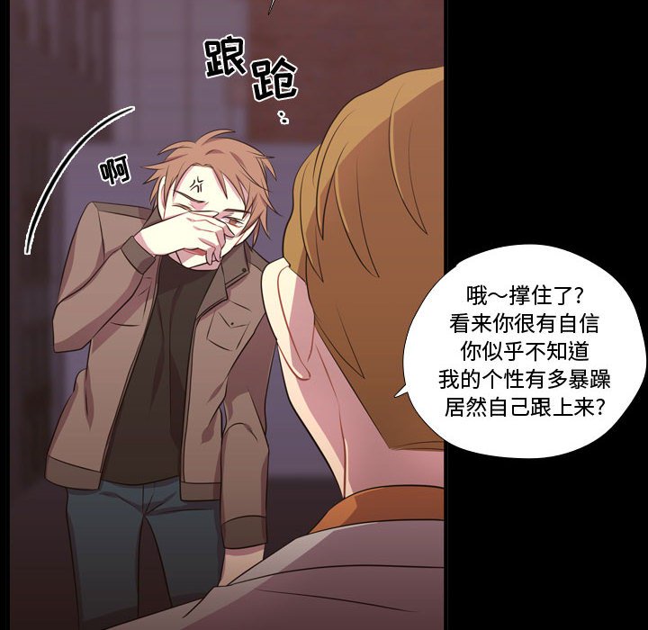 第58話 - 第54张