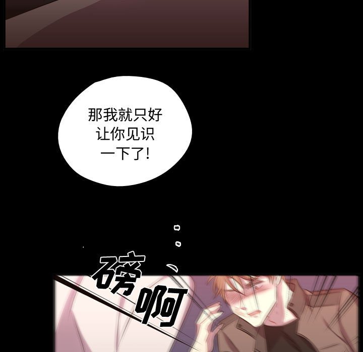第58話 - 第55张