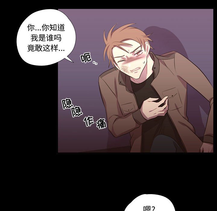 第58話 - 第58张