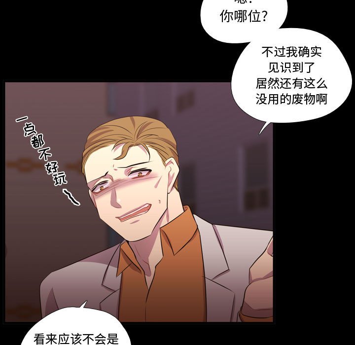 第58話 - 第59张