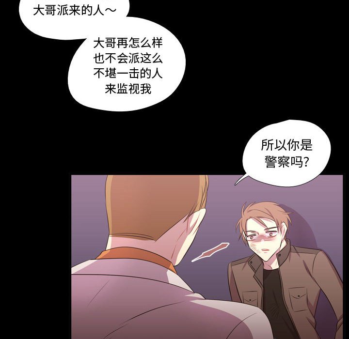 第58話 - 第60张