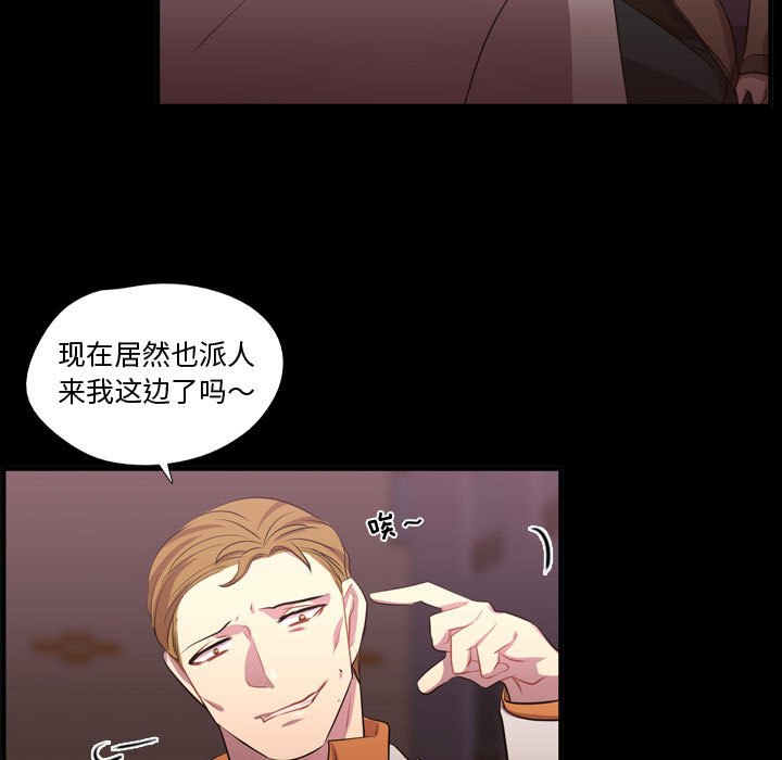 第58話 - 第61张