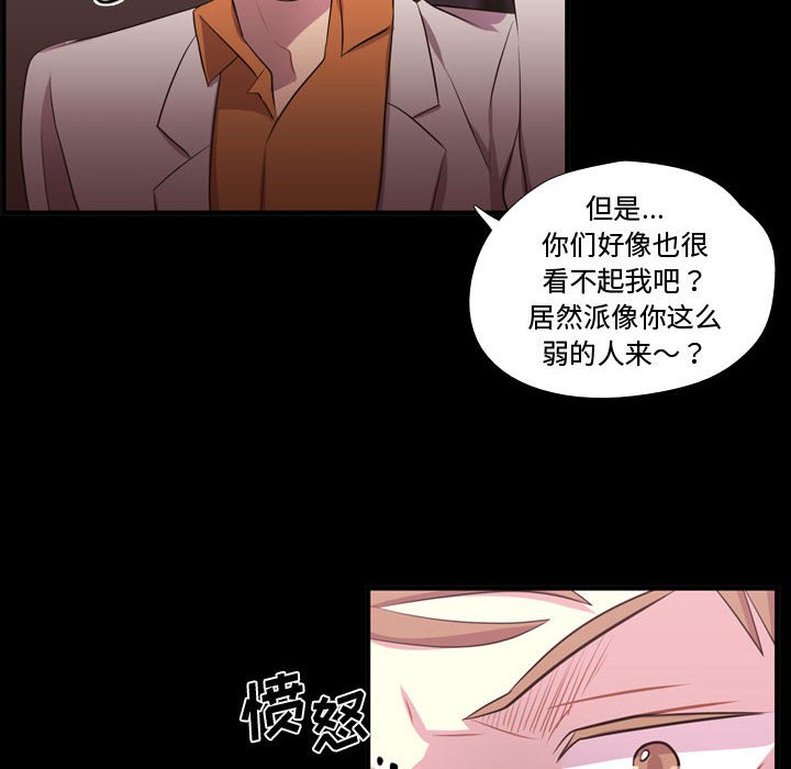 第58話 - 第62张