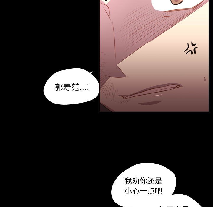 第58話 - 第63张