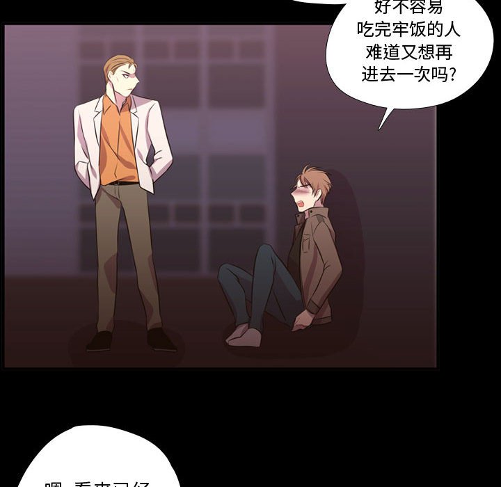 第58話 - 第64张