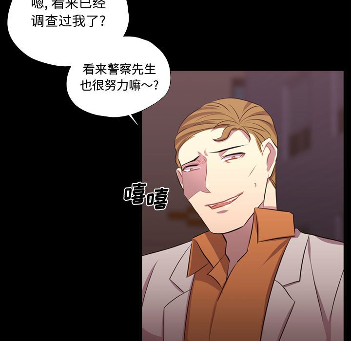 第58話 - 第65张