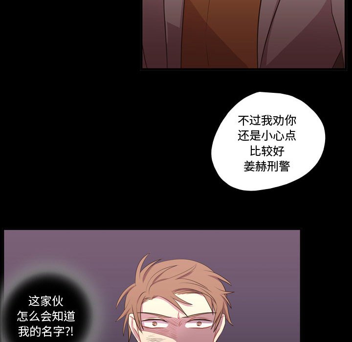 第58話 - 第66张