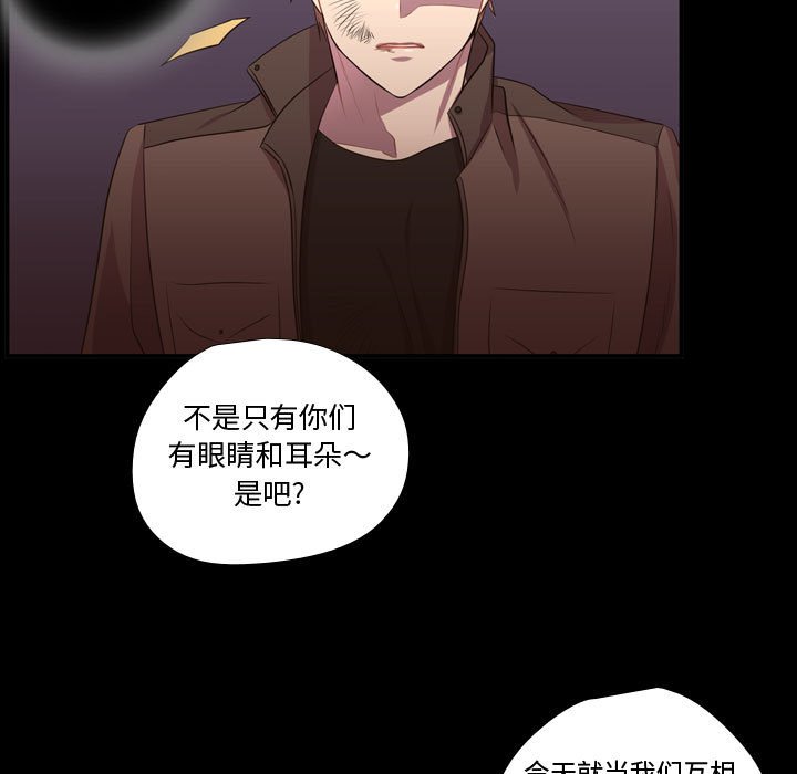 第58話 - 第67张