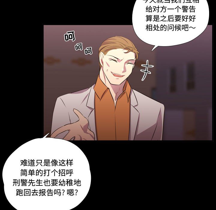 第58話 - 第68张