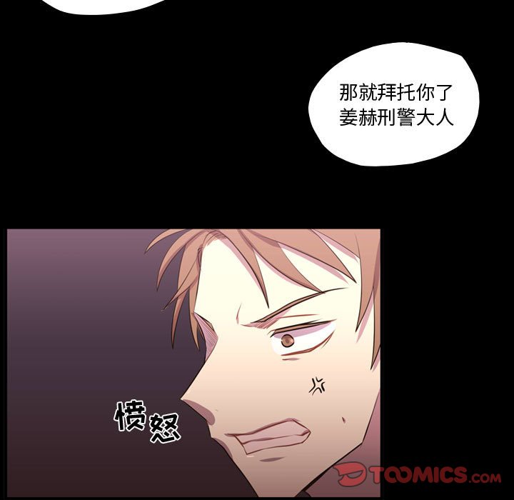 第58話 - 第69张