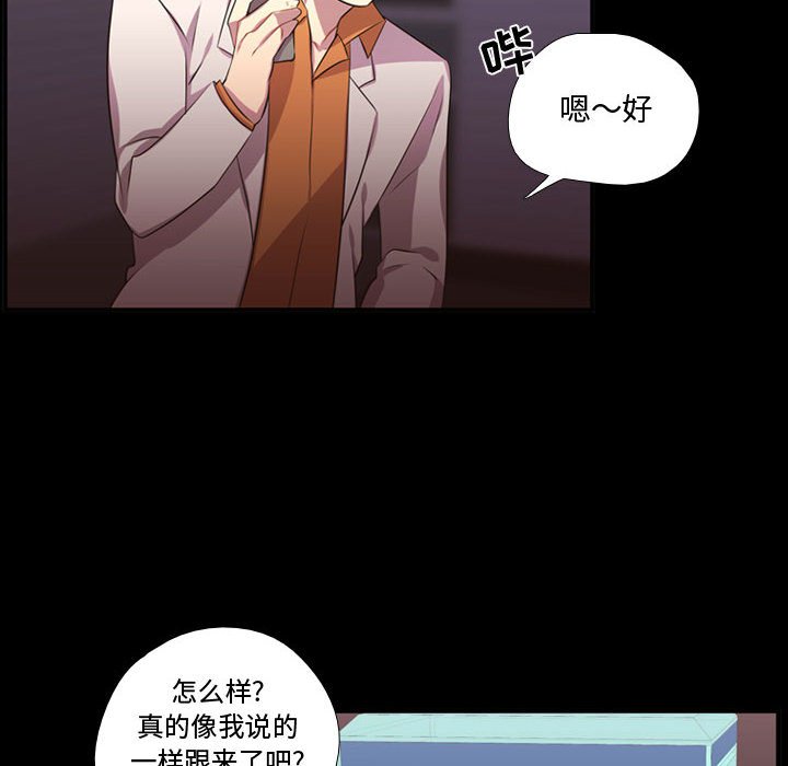 第58話 - 第72张