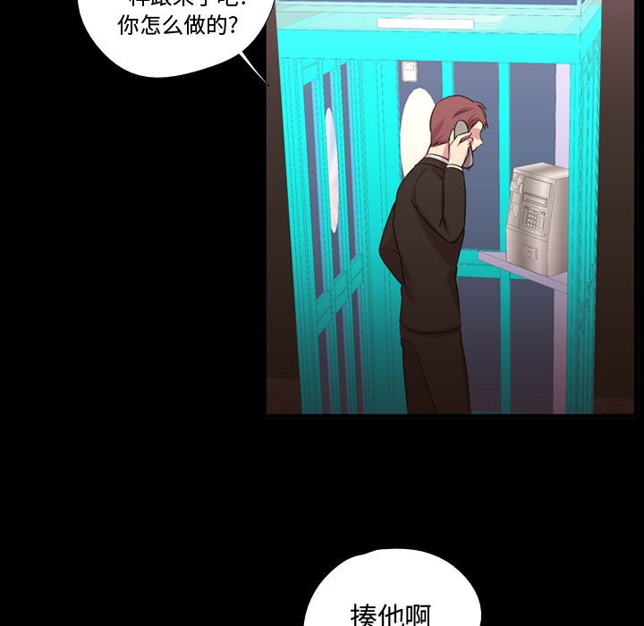 第58話 - 第73张