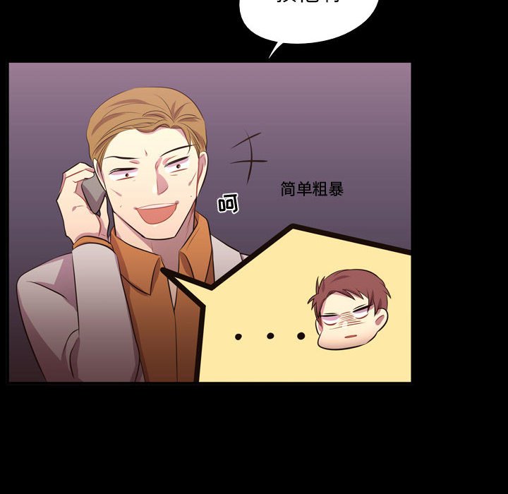 第58話 - 第74张