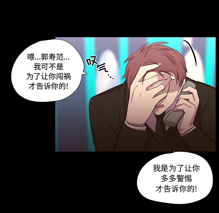 第58話 - 第75张
